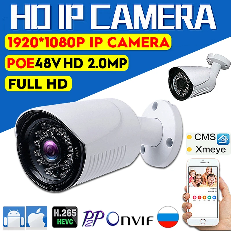 

FULL HD 1080P IP Camera 48V poe 2MP Video Surveillance ONVIF p2p Cloud Motion Detection Waterproof CCTV Security Xmeye CMS APP