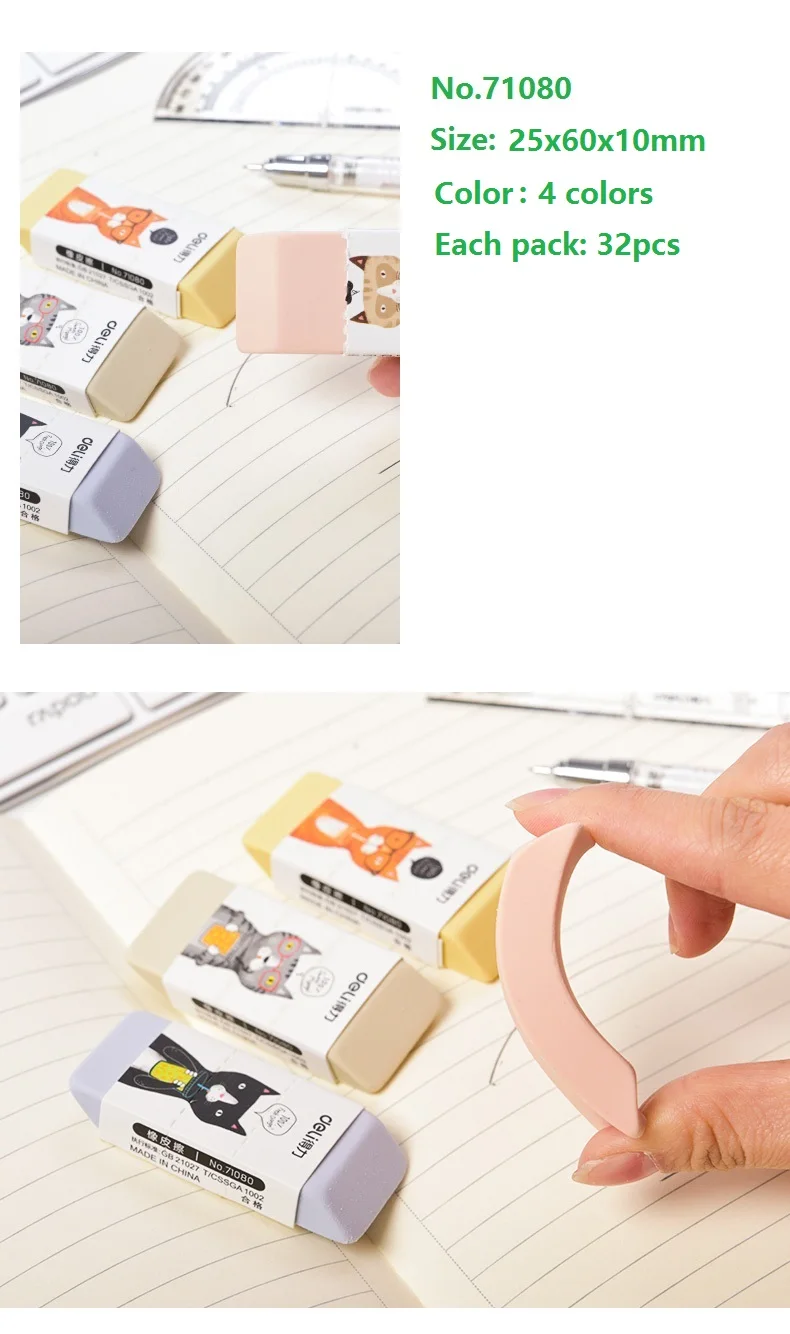 2Pcs Cartoon Cat 4B Rubber Eraser For Kids 25X60X10mm Pencil Eraser 4 Colors School Supplies Office Supplies Deli 71080