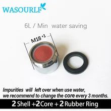 WASOURLF 2 шт. водосберегающий аэратор для крана 6 л M18* 1 18 мм наружное резьбовое устройство для крана, Пузырьковые аксессуары для ванны, бассейна, кухни, воды