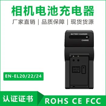

EN-EL24 EN EL24 Camera Battery Wall Charger for Nikon 1 J5, DL18-50, DL24-85 Digital Camera