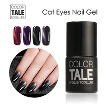 3D Cat Eyes Magnetic Nail Gel Polish Long Lasting Led UV Gel Polish Yellow Color UV Nail Gel Use Magnet Stick