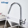 Frap Nickel Brushed Kitchen Sink Faucet Brass 360 Rotation Pull Out Purifed Water Outlet  Spray Mixer Tap Single Handle Y40070 ► Photo 2/6