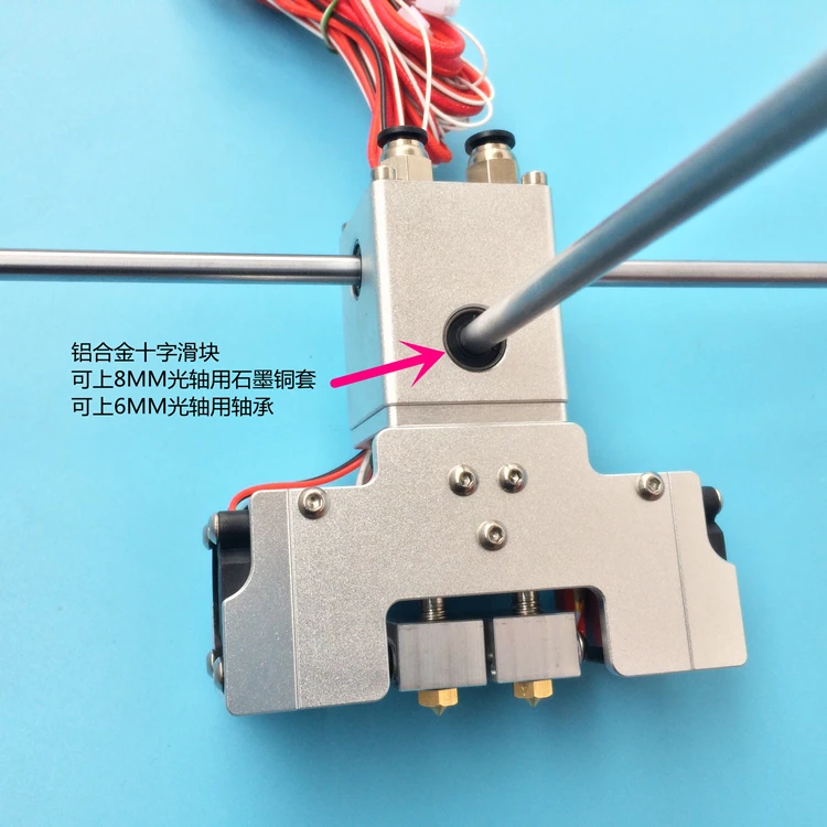 Extrusora de Cabeça 2 + Impressora Funssor Ultimaker Chimera Hotend Kit Dupla Extrusora 2 Entrada Liga Alumínio 3d 13 extrusora de cabeça liga alumínio