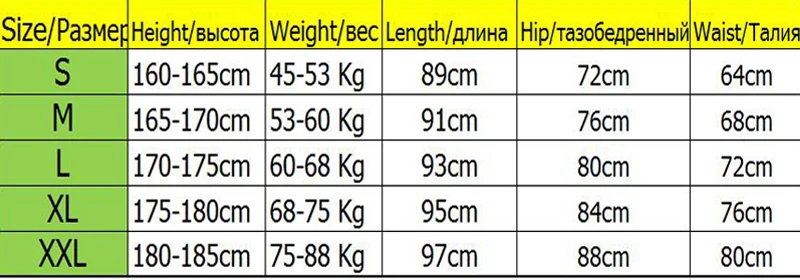 800size