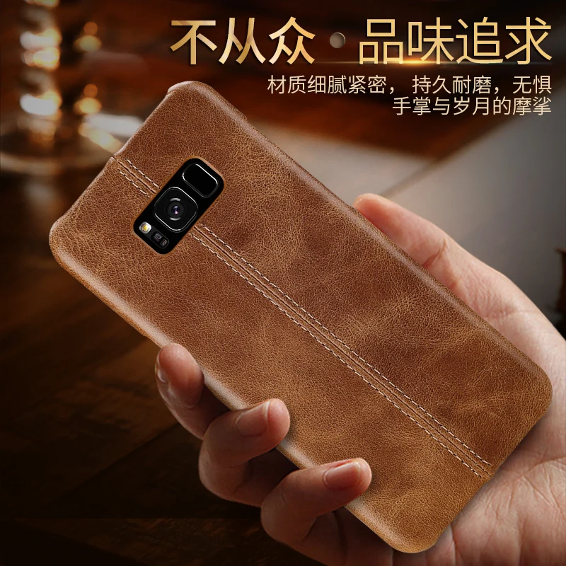 Чехол для Samsung S8 / S9 Plus задняя крышка из натуральной кожи тонкий защитный чехол