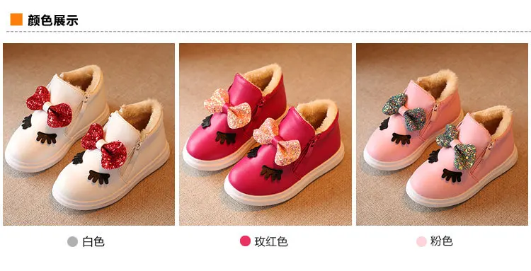 Новые зимние хлопковые ботинки с боковой молнией принцесса обувь лук сапоги детские толстые ботинки