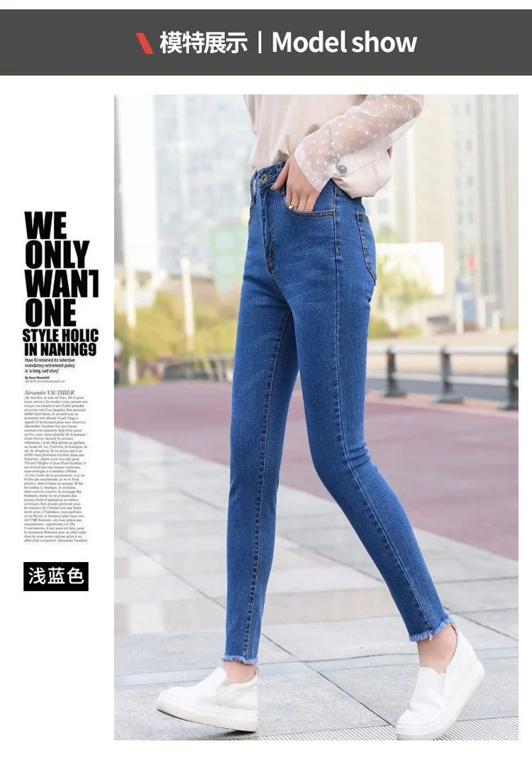 Узкие джинсы для женщин тощий Высокая талия джинсы женские Джинсовая ткань карандаш стрейч талии женские джинсы до щиколотки плюшевые