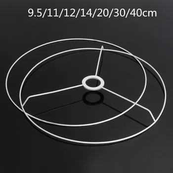 

Circular Lampshade Frame Ring 9.5/11/12/14/20/30/40cm Diameter Lamp Light Shade DIY Making Kit Set Iron E27 Lampshade Frame