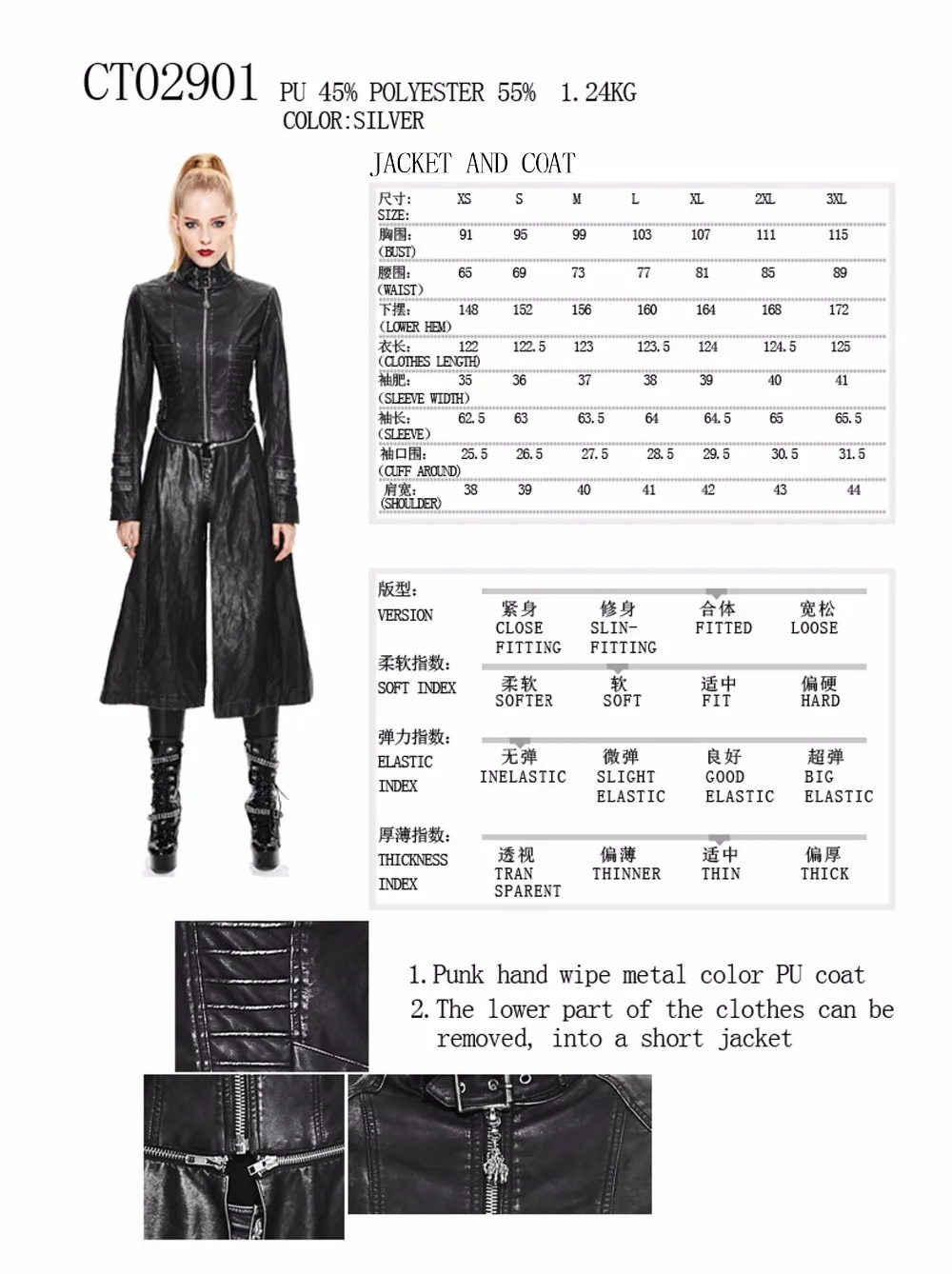 CT02901 size chart