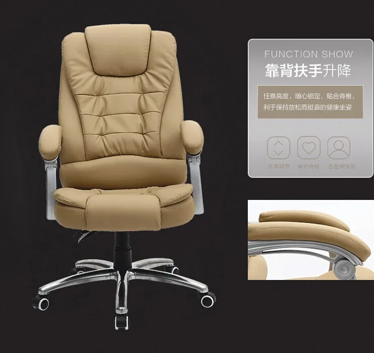 Откидные кожаные стулья для офиса эргономичный компьютерный стул домашние массажные стулья модные с фиксированным подлокотником
