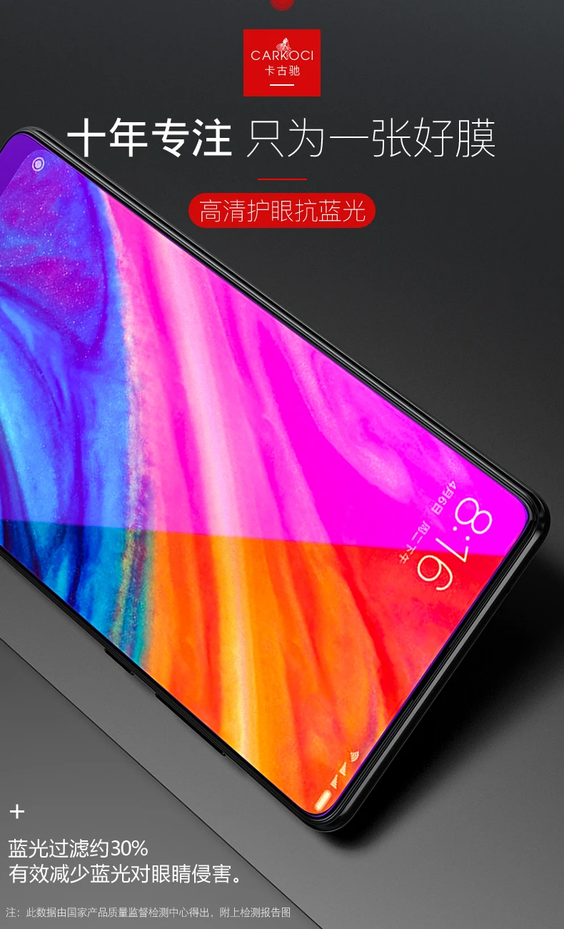 3 шт./лот Новинка Carkoci анти синий усиленный 2.5D Закаленное стекло пленка для Xiaomi Mi Mix
