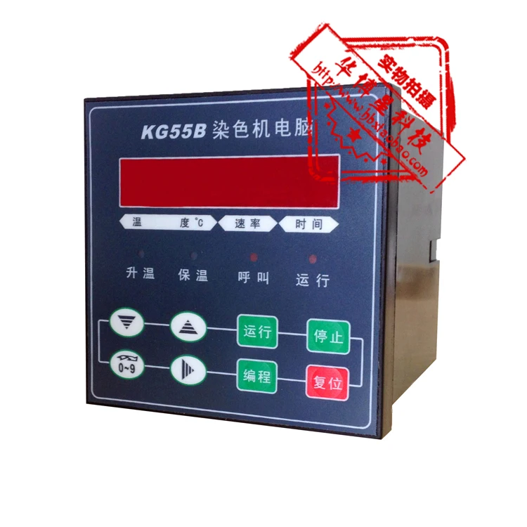 

XH-KG55B Dyeing Machine Controlled Temperature Controller Prototyping Machine