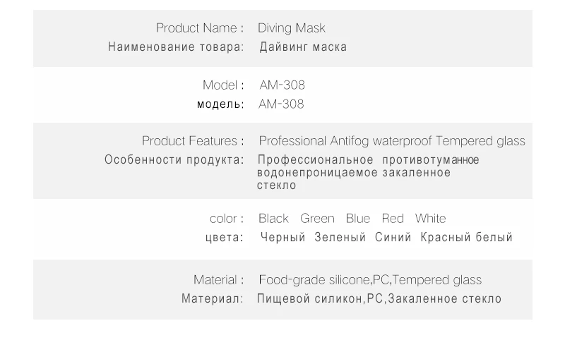 AILLOMA взрослые черные силиконовые дайвинг тренировочные маски розовый белый желтый синий анти туман HD закаленное стекло подводное плавание