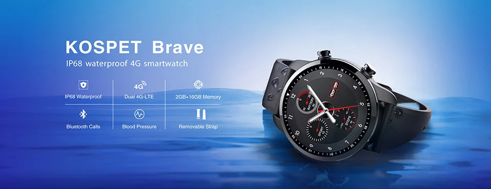 brave_02