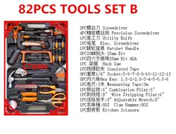 Продажа от производителя 82 шт.. практичные инструменты для бытовой техники ручные инструменты Комбинированный костюм инструменты для