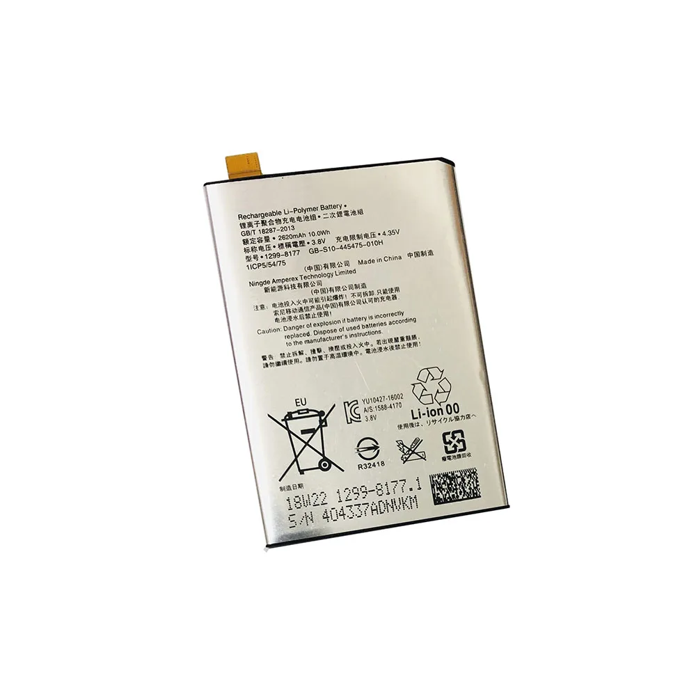 Высокое качество замена LIP1621ERPC батарея для sony Xperia X L1 F5121 F5122 F5152 2620mAh