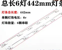 80 шт./лот Оригинальный Новый светодиодная подсветка для бара полосы для KONKA KDL48JT618A KDL48JT618U 35018539 35018540 6 светодиодный S (6 V) 442 мм