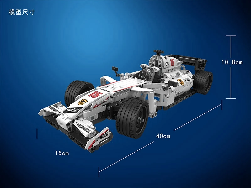 Winner 7115 729 шт. Technic пульт дистанционного управления RC гоночный автомобиль электрические строительные блоки игрушки для детей