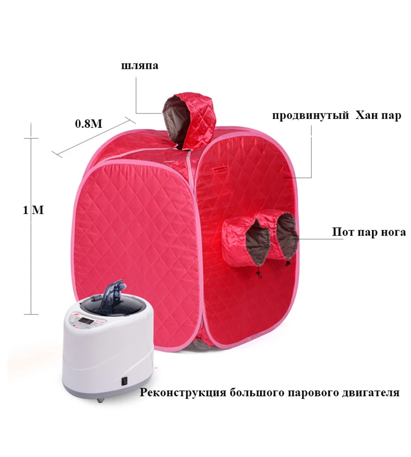 Паровая сауна для дома,спа-уход,сауна,пар,домашняя сауна,похудение,релаксация России