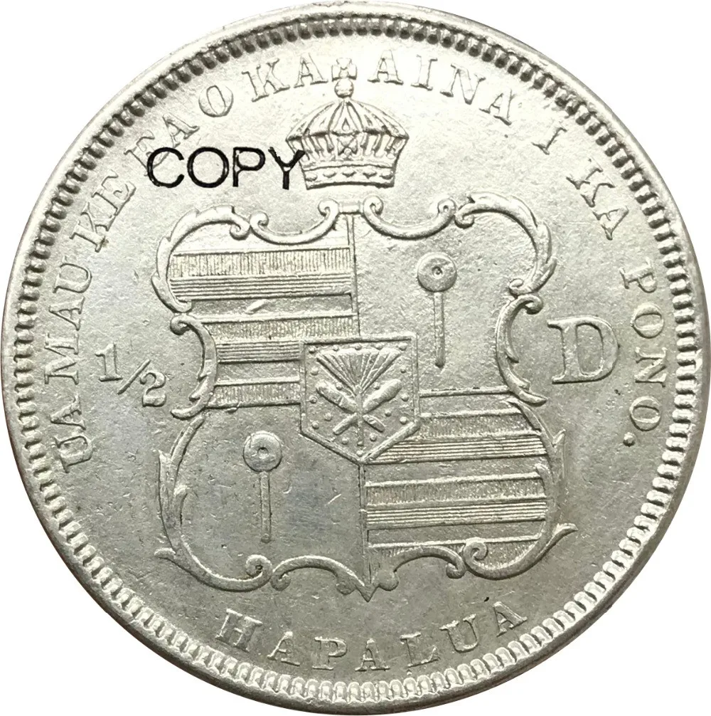 Калакауа I king Of Hawaii США 1883 г. 1/2 долл. Hapaha 90% серебра высококачественные