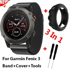 3 In1 COMLYO сменный ремешок для наручных gps-часов Garmin fenix 3 ремень Нержавеющая сталь ремешок+ чехол для часов Garmin Fenix 3 HR gps ремешок для наручных часов