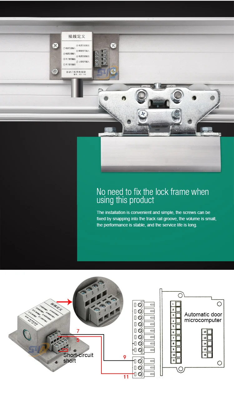 Electric Bolt lock (2)