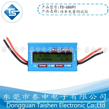 

TS-68691 Foreign Trade Model 0-100A 0-60V Continuous current 50A high precision power meter
