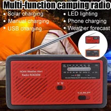 LEORY AM FM радио NOAA солнечной энергии рукоятка поколения Открытый Погода погоды мобильный телефон зарядка многофункциональное радио