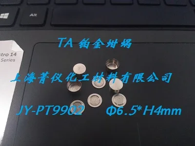 TA Platinum crucible platinum crucible / platinum sample disk/made in china