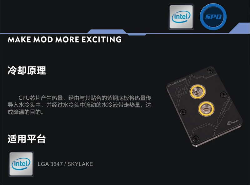 Bykski cpu блок воды для Intel LGA3647/SKYLAKE черный прямоугольник без светильник охладитель воды жидкостного охлаждения