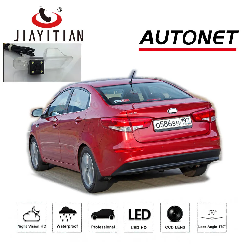 JIAYITIAN камера заднего вида для kia Rio 3 UB 2015 2017 k2 Sedan 2011 ~ CCD ночного видения номерного