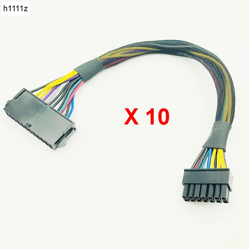 

10PCS High Quality ATX 24Pin to 14Pin Power Supply Cable Cord 24p to 14p 18AWG Wire for Lenovo Q77 B75 A75 Q75 H81 Motherboard