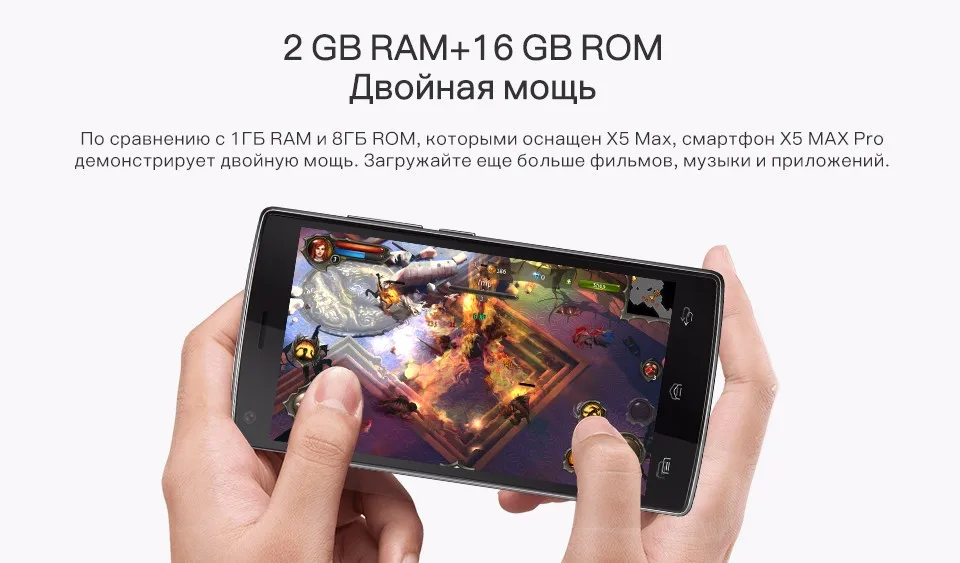 X5 MAXpro 10