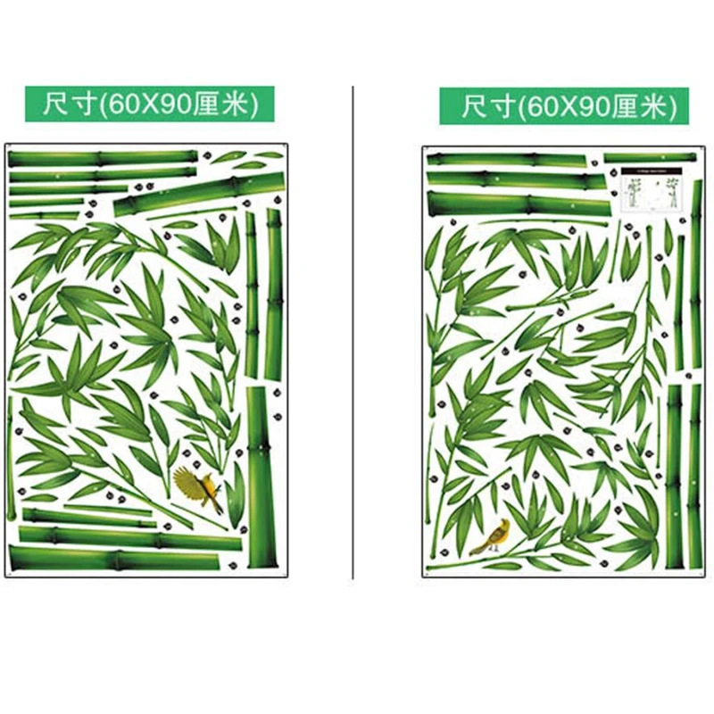 2018 New Fashion Creative Deep Bamboo Forest Wall Stickers Romance Decoration Wall Home Decor  Room design Removable DecorC0212 01