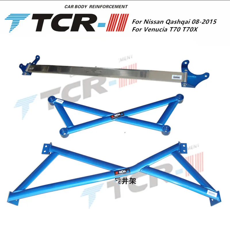 

TTCR-II suspension strut bar For Nissan X-Trail 09-13 Qashqai 08-2018 Venucia T70 T70X car styling accessories stabilizer bar