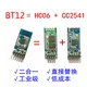 Free shipping HC05 HC-05 master-slave 6pin JY-MCU anti-reverse, integrated Bluetooth serial pass-through module, wireless serial (3)