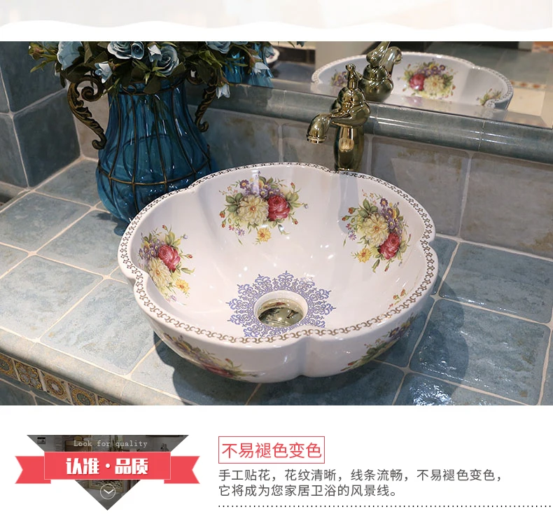 Flower shape Jingdezhen round shape ceramic art sink counter basin wash basin lavabo sink Bathroom sink bathroom wash basin sink (1)