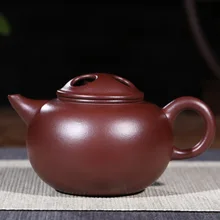 220 мл Исин Чайник niugai известный ручной работы чайник Тыква Zisha