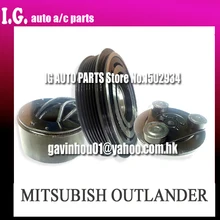 MSC105C автомобиль Компрессор AC сцепления для автомобилей mitsubish outlander PV6 12 В 117 мм подшипника Size355520