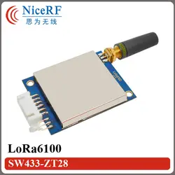 4 шт./лот lora6100 500 МВт 868 мГц TTL Интерфейс беспроводной модуль