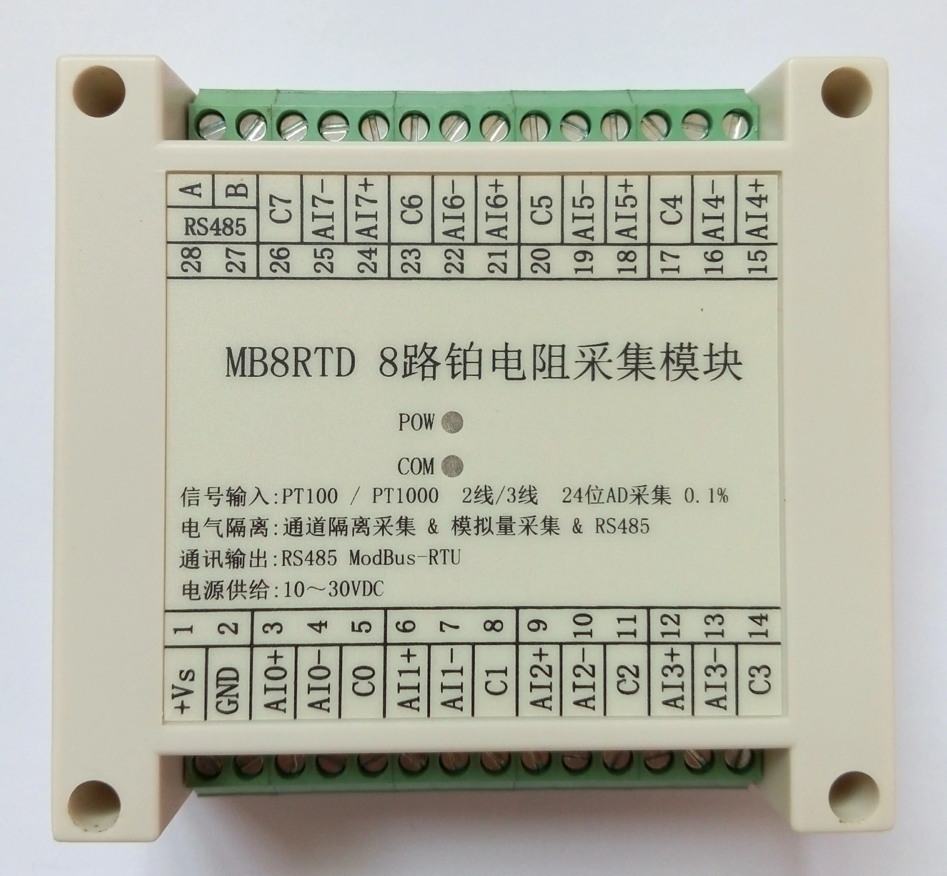PT100 PT1000 8 RTD High Precision Platinum Resistance Temperature Acquisition Module MODBUS RS485 PT100 PT1000 8 RTD High Precision Platinum Resistance Temperature Acquisition Module MODBUS RS485