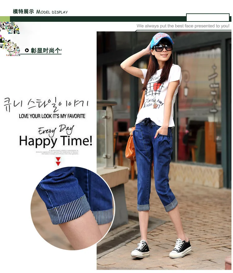 XL-4XL фабрики Лето Большие Джинсы девушку Drawstring эластичный тонкий семь очков штаны в Корейском стиле Харен ноги джинсы