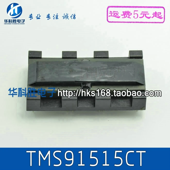 Новый TMS91515CT = TMS92515CT жидкокристаллический повышающий трансформатор