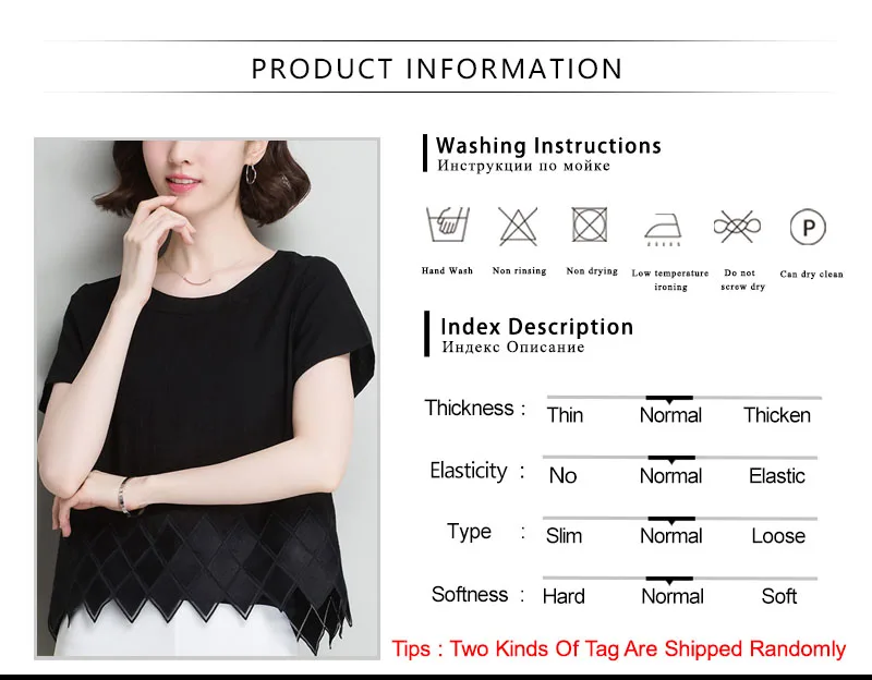 Elegant Blouse (1)