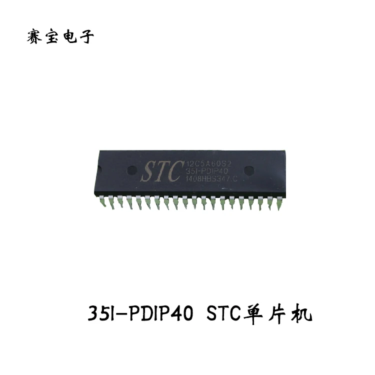 [LAN] STC STC12C5A60S2-35I-PDIP40 микроконтроллер (B6H2) -- 30 шт./лот | Обустройство дома
