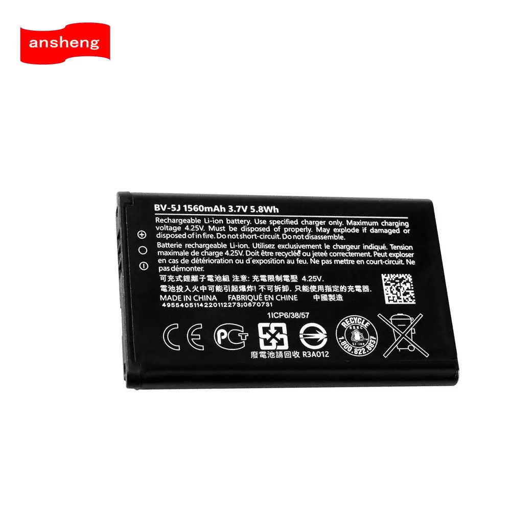 Высококачественный аккумулятор для Microsoft Nokia Lumia 435 532 RM1069 1560 BV5J BV 5J 1071 мА · ч