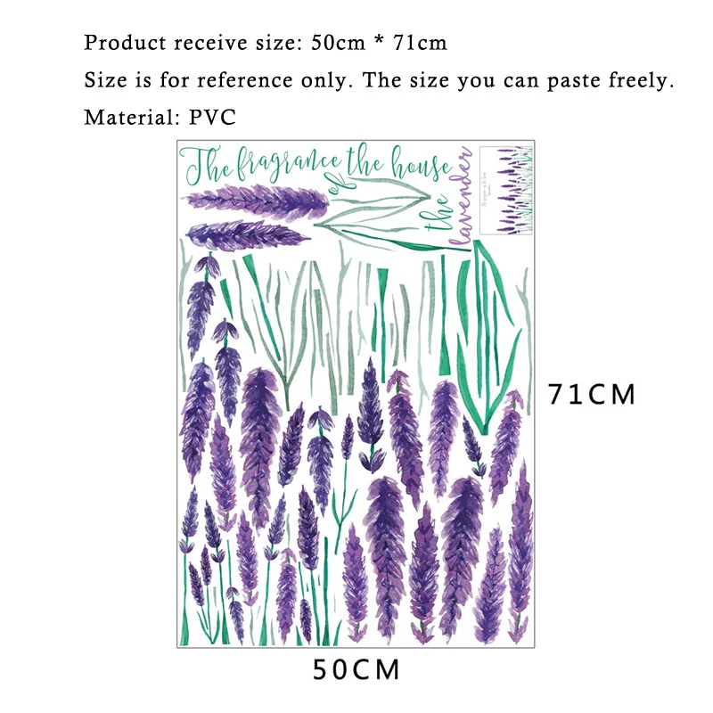 Фиолетовая лаванда Наклейка на стену для гостиной фон украшение дома художественные наклейки романтический цветок наклейка s Kick line Фреска
