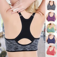 Ударопрочный и дышащий Быстросохнущий женский спортивный бюстгальтер фитнес-Йога утолщение пуш-ап Тренажерный Зал Стрейч бесшовное нижнее белье