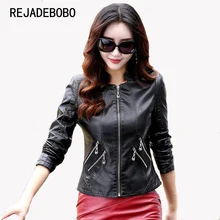 Весна осень женская кожаная куртка пальто модная Новая женская верхняя одежда приталенная кожаная куртка женская