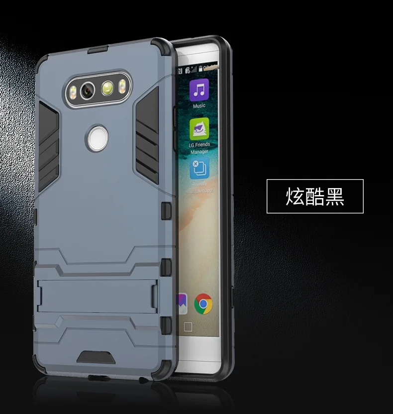 LG-G5-G6-G4-K10-G3-X-POWER-V10-V20-case-cover-cases-covers-shockproof-armor-kickstand-holder-gold-silver-red-bluw-gray-navy-original-offical-cheapest-free-shipping- (6)